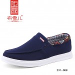 BX231-068  蓝色  时尚休闲男鞋