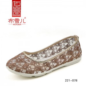 BX221-078 棕色 时尚舒适休闲女网鞋