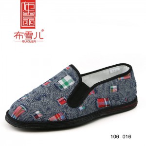 BX106-016 蓝色 时尚休闲舒适男鞋