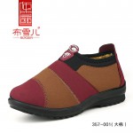 BX357-001 红色 【大棉】舒适休闲女棉鞋