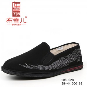 BX106-028 黑色 潮流时尚休闲男士单鞋