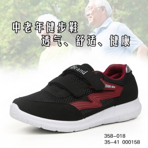 BX358-018 黑色  舒适中老年健步鞋女网鞋