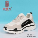 BX088-915 白色 运动舒适休闲女单鞋