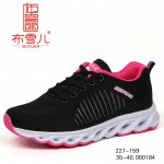 BX227-159 黑/红 运动舒适休闲女网鞋