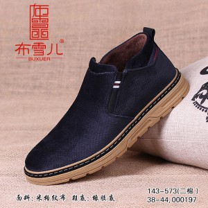 BX143-573 兰色 【二棉】舒适休闲男棉鞋