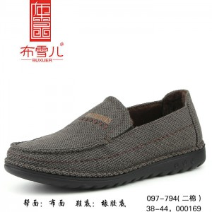 BX097-794 棕色 【二棉】时尚休闲男棉鞋