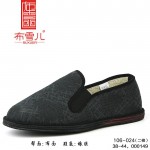 BX106-024 灰色 【二棉】时尚休闲男鞋