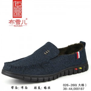 BX026-260 兰色 【大棉】舒适时尚休闲男鞋