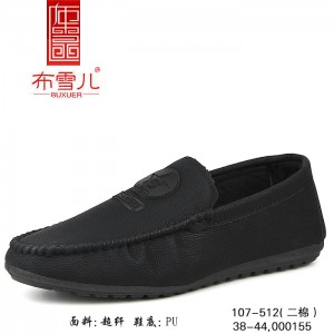 BX107-512 亚黑 【二棉】时尚休闲男棉鞋