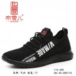 BX110-691 黑色 舒适时尚休闲男鞋