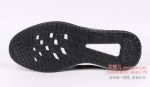 BX396-015 黑白 舒适休闲男鞋