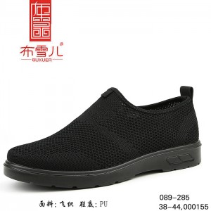 BX089-285 黑色 （飞织）舒适休闲男鞋