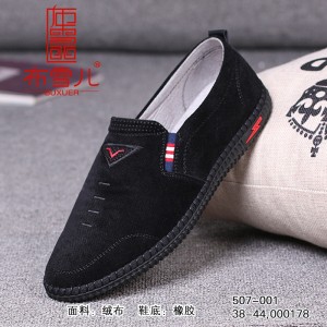 BX507-001 黑色 潮流舒适休闲男鞋