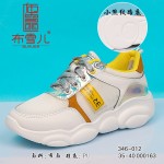 BX346-012 黄色 潮流舒适平底女网鞋