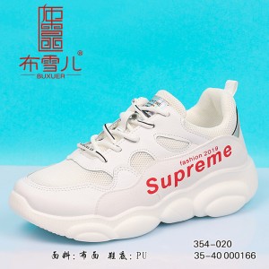 BX354-020 白色  时尚舒适女网鞋
