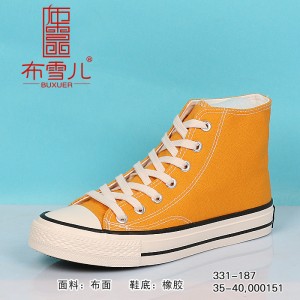 BX331-187 黄色 潮流舒适女士帆布鞋