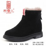 BX208-258 黑色 【大棉】时尚休闲女棉靴