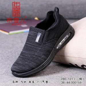 BX280-121 灰色 【二棉】时尚舒适休闲男棉鞋