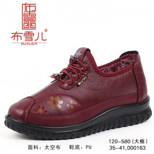 BX120-580 红色 【大棉】中老年休闲女棉鞋