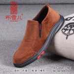 BX143-654 驼色 【二棉】 潮流舒适休闲男棉鞋