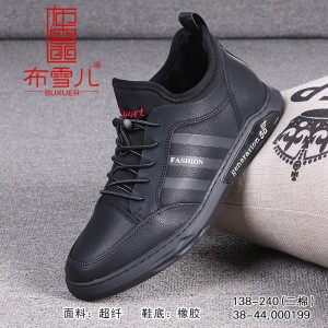 BX138-240 黑色 【二棉】时尚休闲男棉鞋