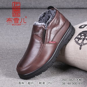 BX260-082 咖啡色 【大棉】 舒适休闲中老年男棉鞋