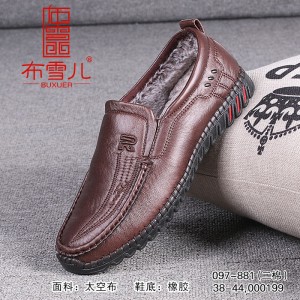 BX097-881 棕色 【二棉】 时尚商务休闲男棉鞋
