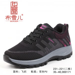 BX231-221 黑红色 【二棉】舒适时尚休闲女棉鞋