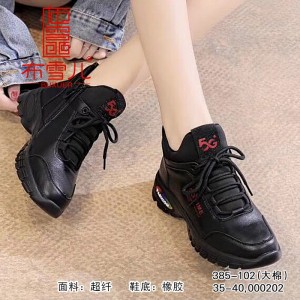 BX385-102 黑红 【大棉】 时尚休闲舒适女棉鞋