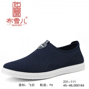 BX231-111 兰色（加大码）时尚休闲男鞋