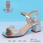 BX385-137 银色 时装优雅粗跟女凉鞋