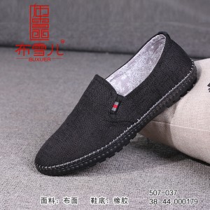 BX507-037 黑色 潮流时尚休闲男鞋