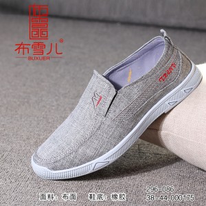 BX296-086 灰色 时尚舒适休闲鞋