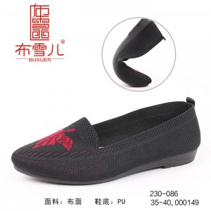 BX230-086 黑色 舒适中老年女鞋