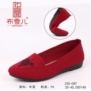BX230-087 酒红色 舒适中老年女鞋