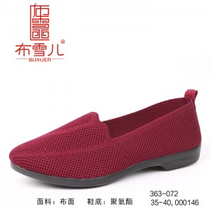 BX363-072 枣红 (福利款) 舒适中老年女鞋
