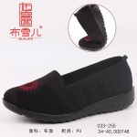 BX033-255 黑色 舒适中老年休闲单鞋