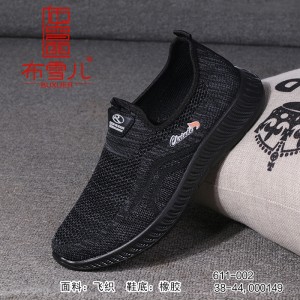 BX611-002 黑灰色 舒适中老年男单鞋