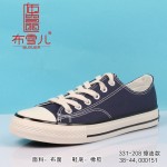 BX331-208 深兰色 时尚舒适男板鞋