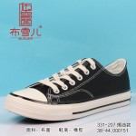 BX331-207 黑色 时尚舒适男板鞋