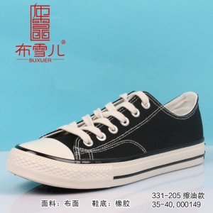 BX331-205 黑色 时尚舒适女低帮板鞋