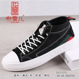 BX553-015 黑色 时尚舒适休闲男板鞋