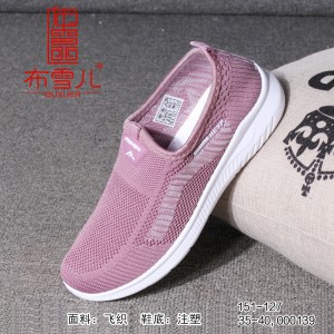 BX151-127 粉色 时尚休闲女飞织鞋