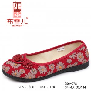 BX256-078 红色 民族风绣花鞋复古风时尚女单鞋