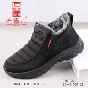 BX076-227 黑色 中老年加绒保暖女棉鞋【大棉】