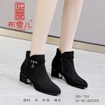 BX385-159 黑色 时装百搭满钻粗跟女单靴【超柔】