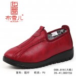 BX008-816 红色 【大棉】中老年休闲女棉鞋