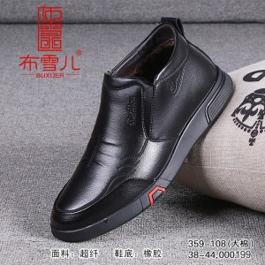 BX359-108 黑色 【大棉】 时尚商务休闲男棉鞋