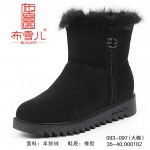 BX093-097 黑色 【大棉】时尚休闲女棉靴