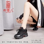 BX523-006 黑红色 时尚百搭厚底内增高休闲女鞋【厚毛】